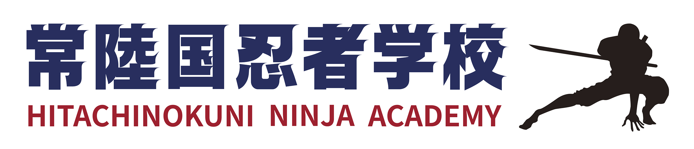 常陸国忍者学校 HITACHINOKUNI NINJA ACADEMY